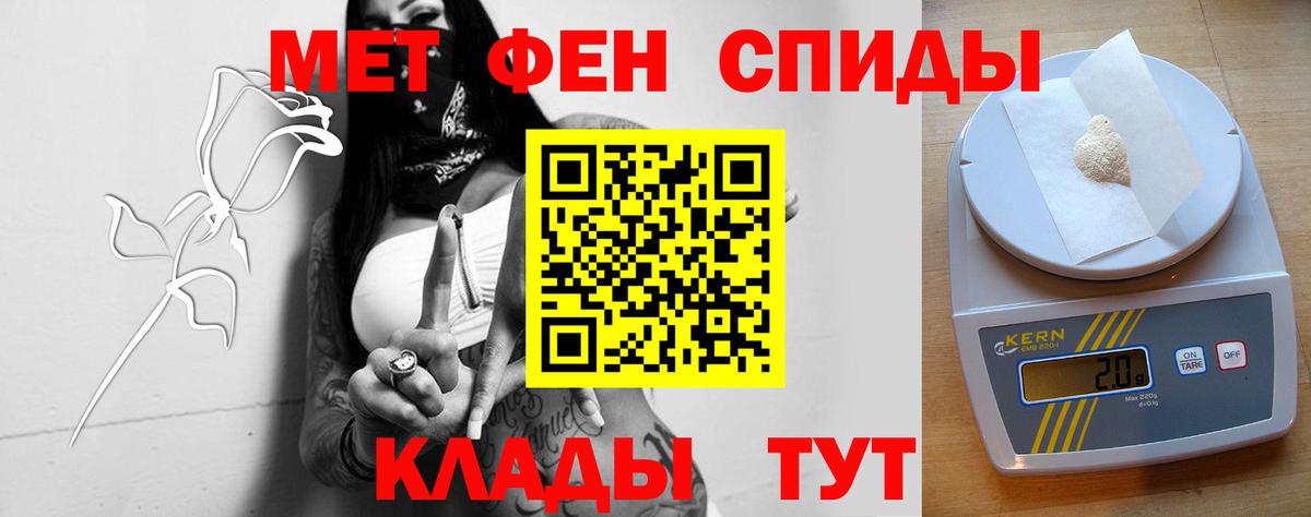 АМФ Розовый Михайловка