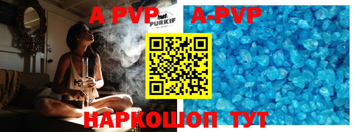 Альфа ПВП СК КРИС  Альфа ПВП мука  Михайловка  А ПВП VHQ  Вход с VPN 