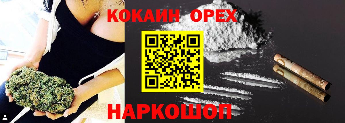 COCAIN FishScale Михайловка