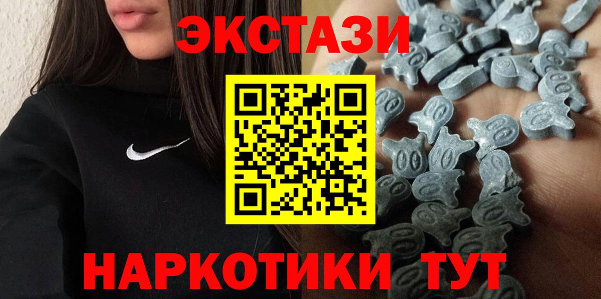 Ecstasy XTC  ОМГ ОМГ ссылки  Михайловка  Ecstasy Cube  Вход с VPN 