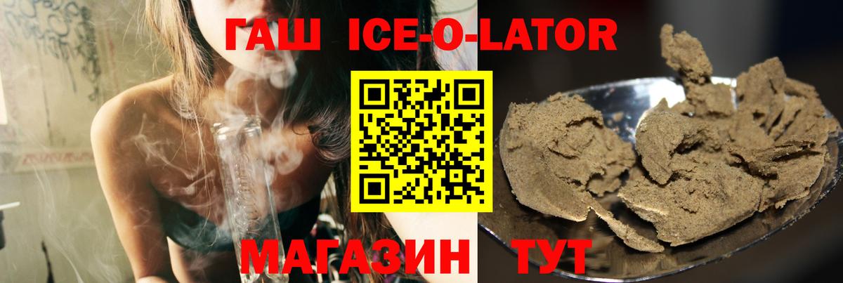 Гашиш гарик Михайловка