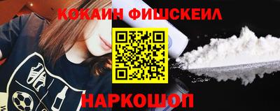 кокс Бугуруслан