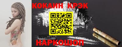 наркотики Будённовск