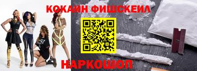наркотики Будённовск