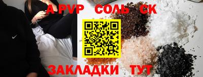 кокс Бугуруслан