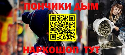 наркотики Будённовск