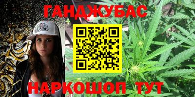 кокс Бугуруслан