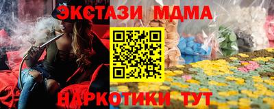 наркотики Будённовск