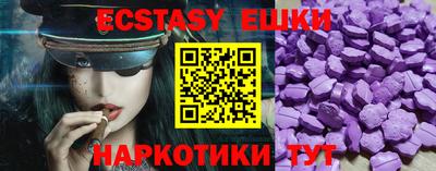 наркотики Будённовск