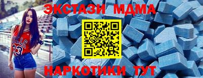 наркотики Будённовск