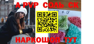кокс Бугуруслан