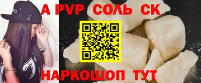 наркотики Будённовск