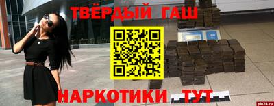 наркотики Будённовск