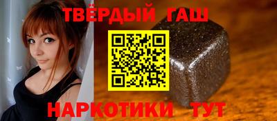 наркотики Будённовск