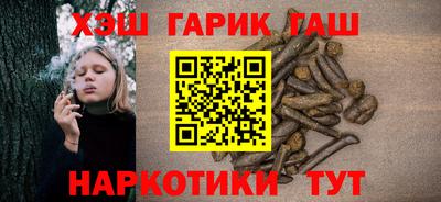 наркотики Будённовск