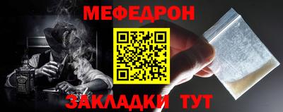 наркотики Будённовск