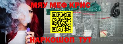 наркотики Будённовск
