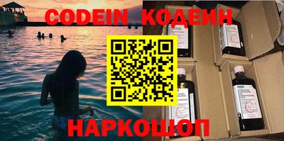 наркотики Будённовск