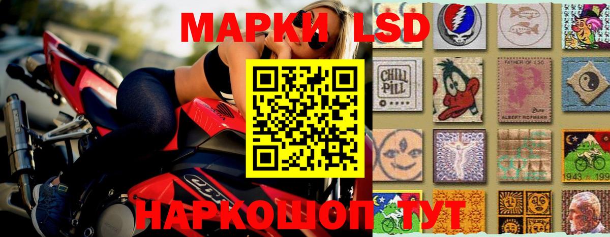 ЛСД экстази кислота  Вход с VPN  ЛСД экстази ecstasy  Михайловка 