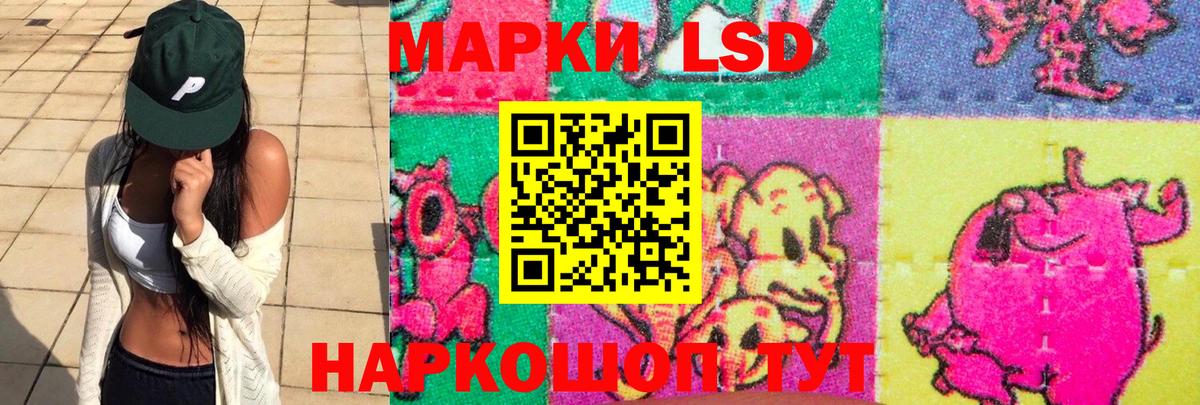 LSD-25 экстази ecstasy Михайловка