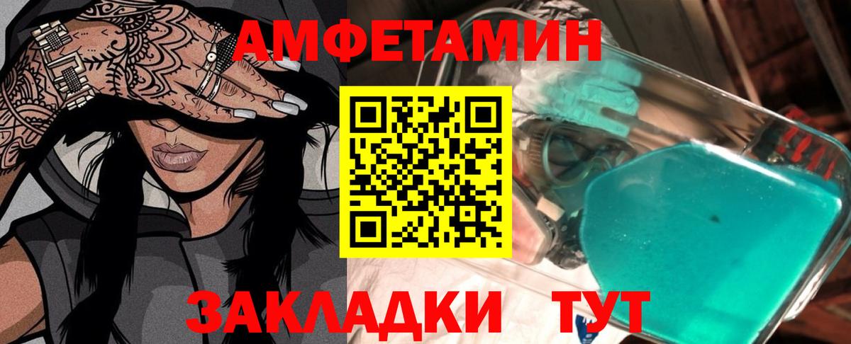 Первитин кристалл Михайловка