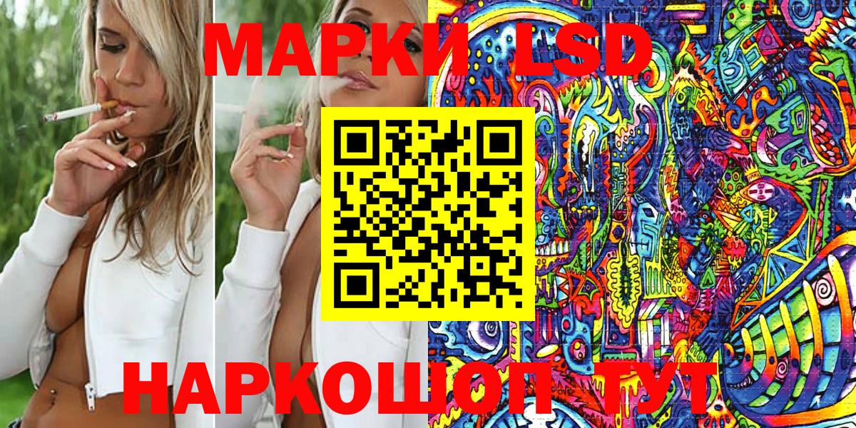 Марки 25I-NBOMe 1500мкг Михайловка