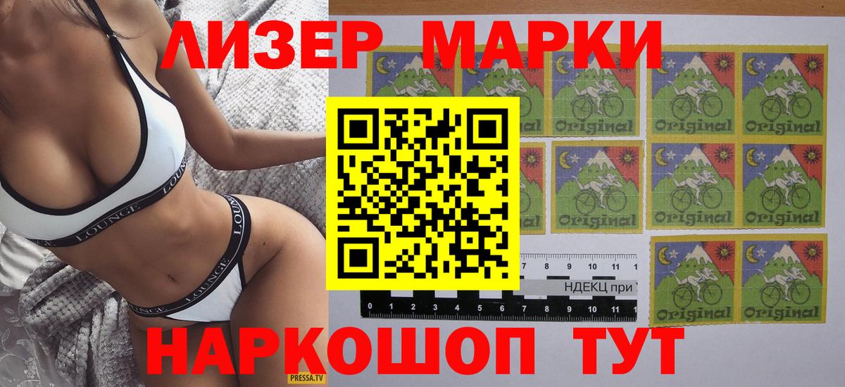 Наркотические марки 1500мкг  Вход с VPN  Михайловка 