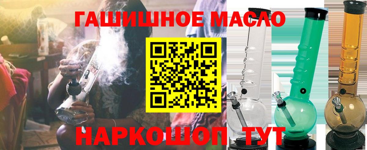 ТГК Wax Михайловка