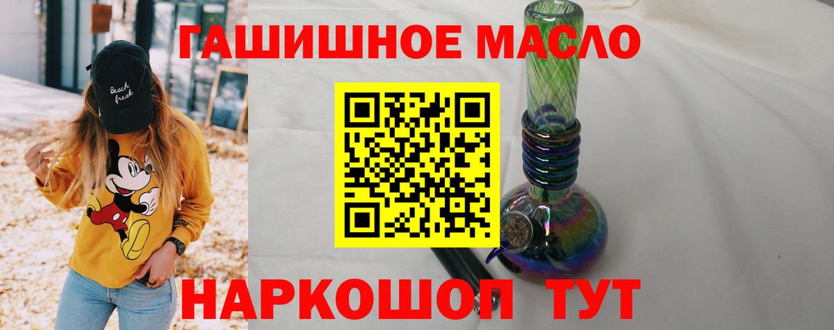 Дистиллят ТГК жижа  Вход с VPN  Михайловка 