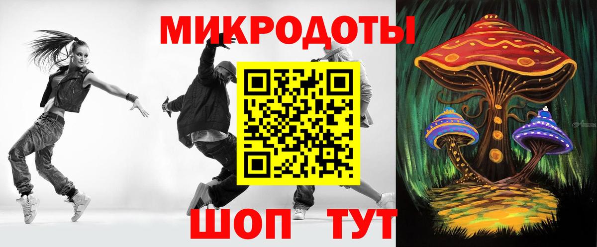 Псилоцибиновые грибы Psilocybine cubensis  Галлюциногенные грибы мицелий  Вход с VPN  Михайловка 