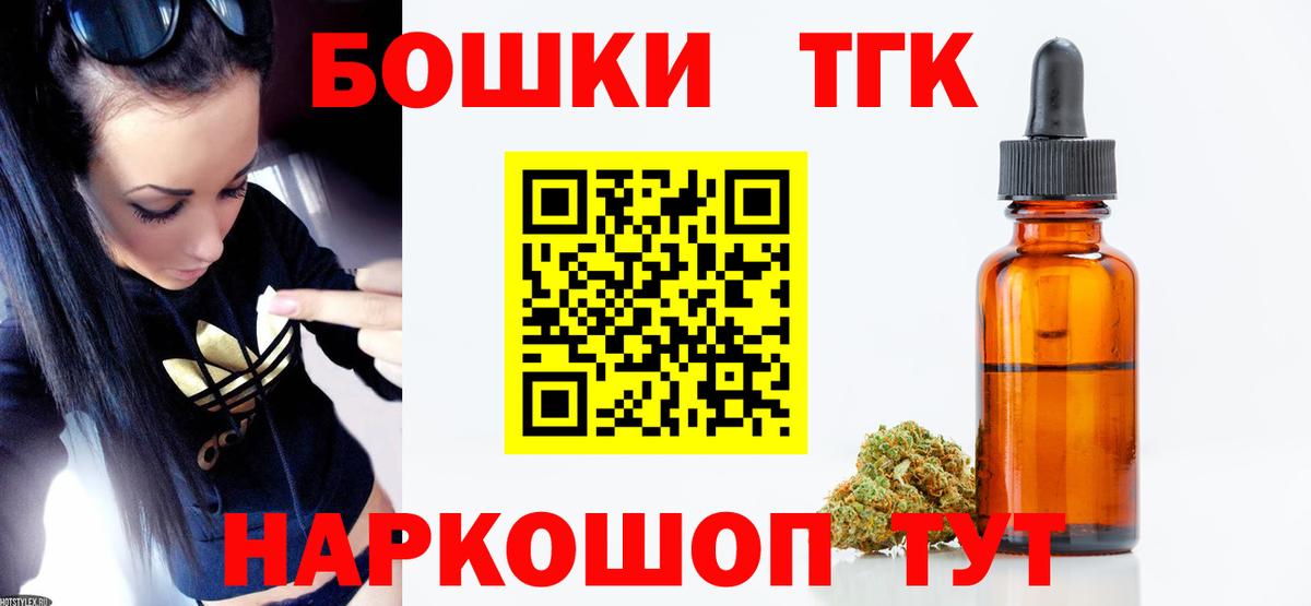 Конопля ГИДРОПОН  Вход с VPN  Михайловка  Бошки Шишки план  МАРИХУАНА семена 