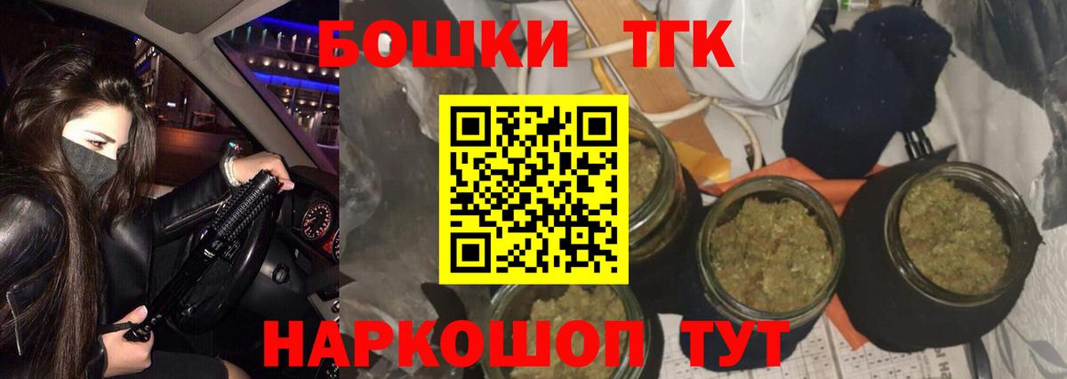 Конопля тримм Михайловка